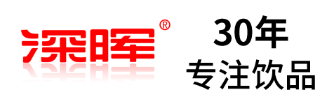 爱体育网_爱体育网（中国）
确认参展 | 深圳秋糖·品饮汇创新饮料展