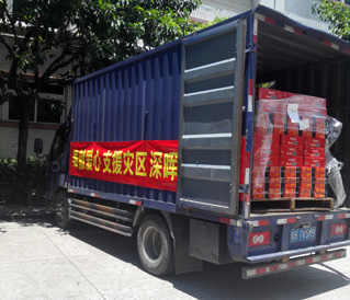 奉献爱心 支援灾区 爱体育网_爱体育网（中国）
在行动