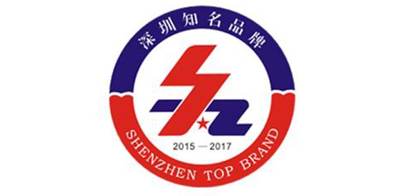 热烈庆祝深圳市爱体育网_爱体育网（中国）
企业荣获深圳知名品牌