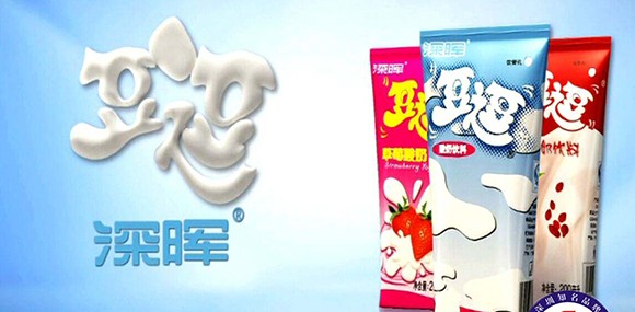 爱体育网_爱体育网（中国）
豆逗、凉粉广告在汕头电视台播出啦！！