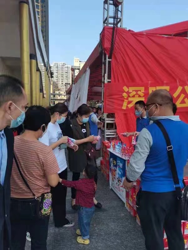 爱体育网_爱体育网（中国）
“支持抗疫赠饮”活动